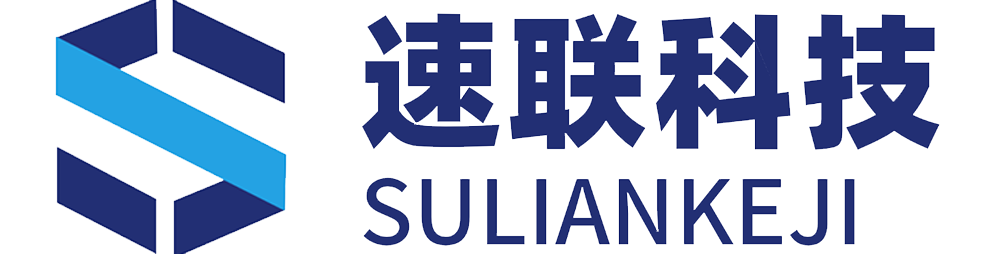 速联CRM