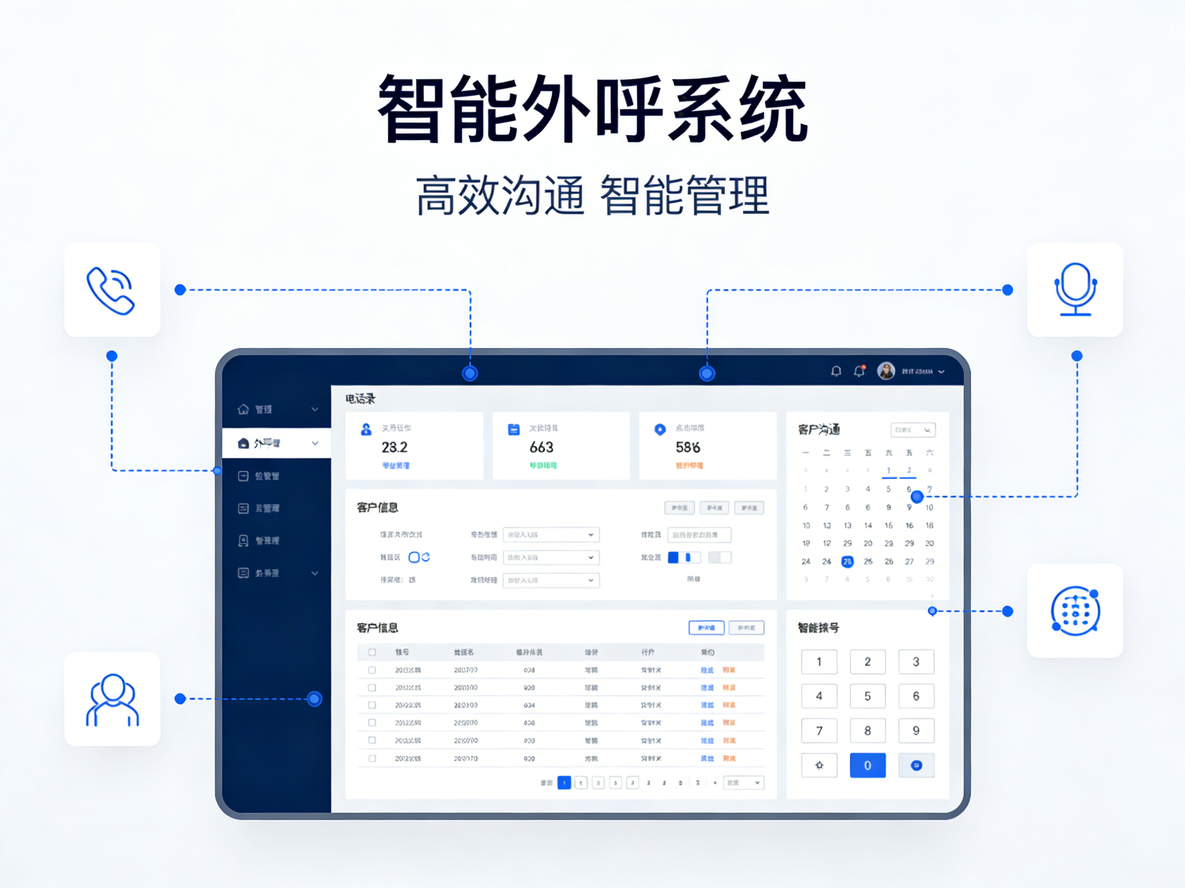 可视化数据分析