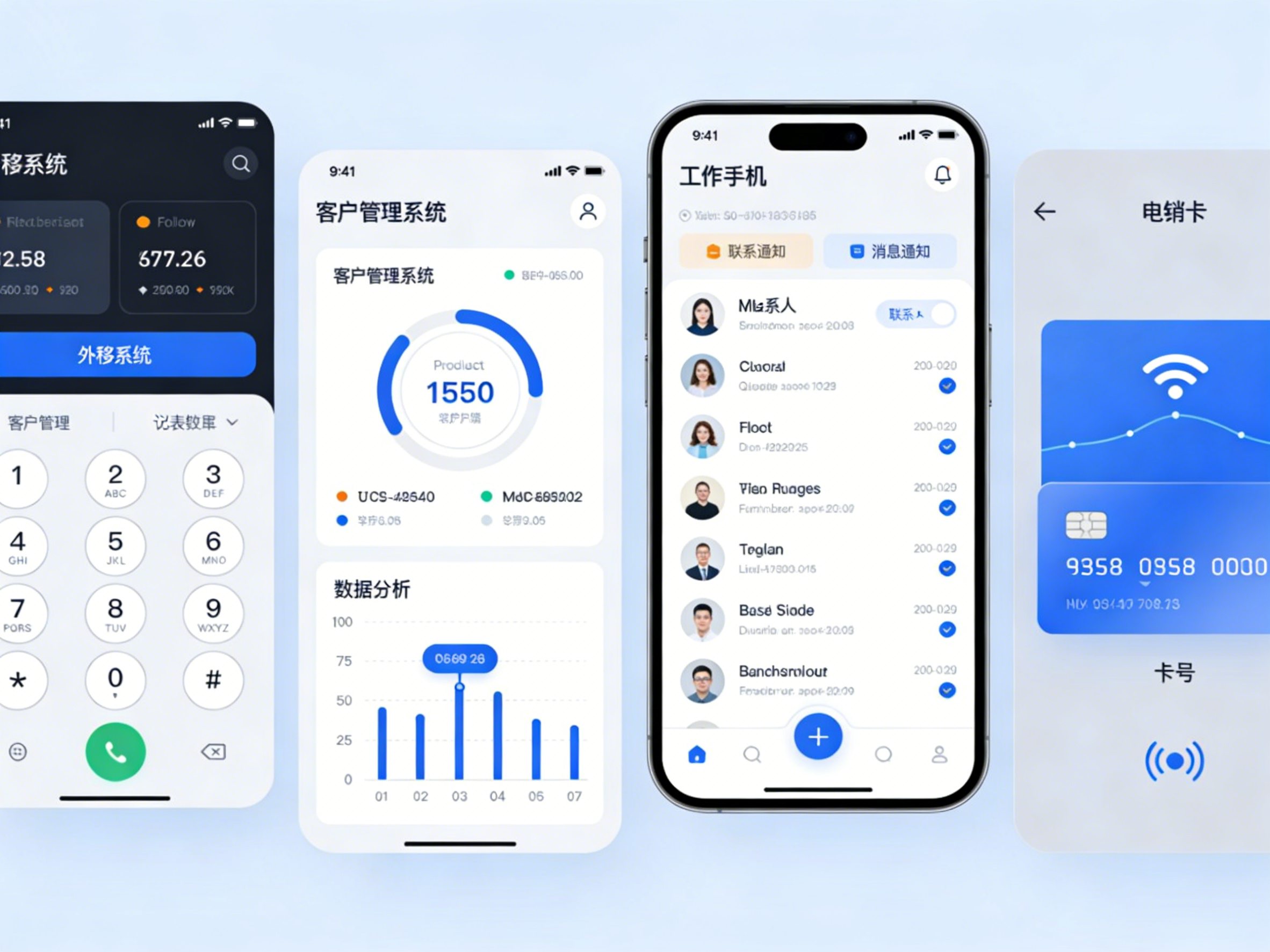 某金融贷款公司